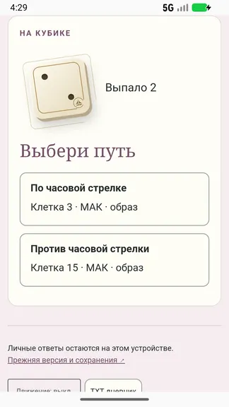 Скриншот 3/5