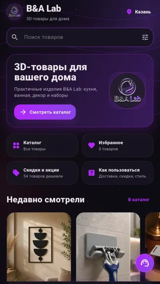 Скриншот 2/6