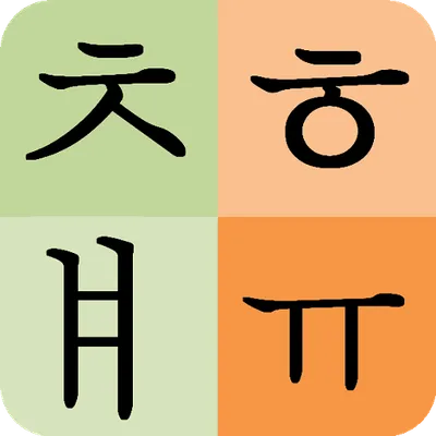 Korean alphabet for students