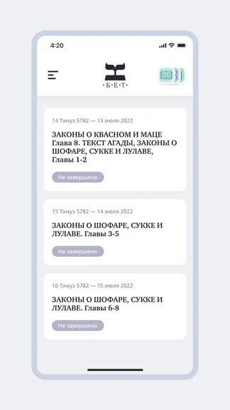 Скриншот 2/5