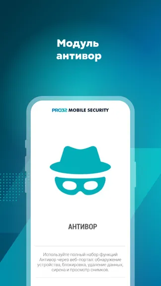 Скриншот 7/9