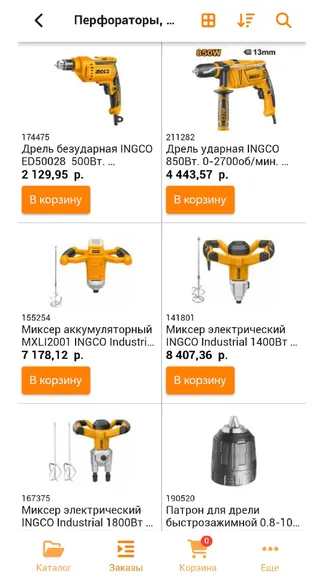 Скриншот 5/10