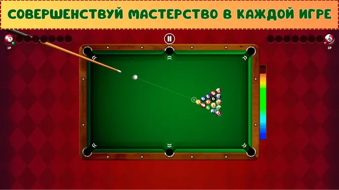 Скриншот 6/6