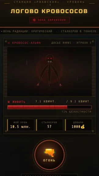 Скриншот 6/6