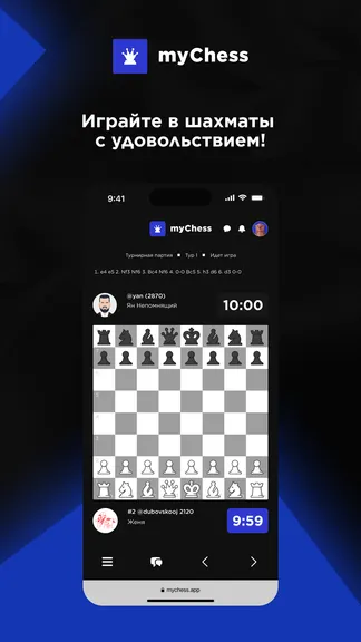 Скриншот 5/5