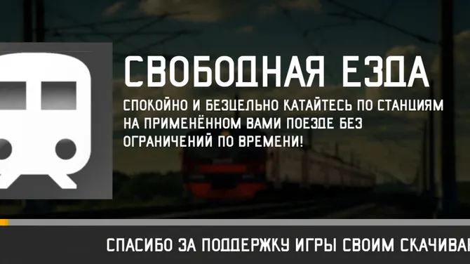 Скриншот 6/10