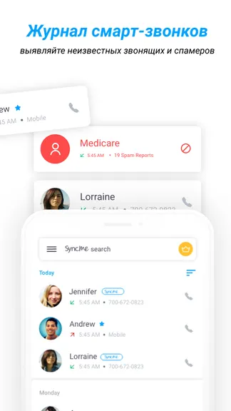 Скриншот 5/7