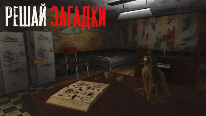 Скриншот 3/8