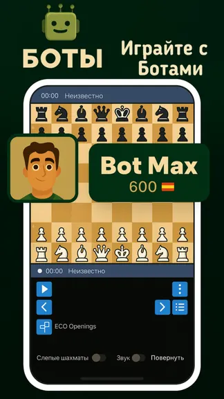 Скриншот 4/4