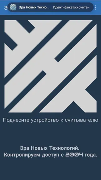 Скриншот 3/3
