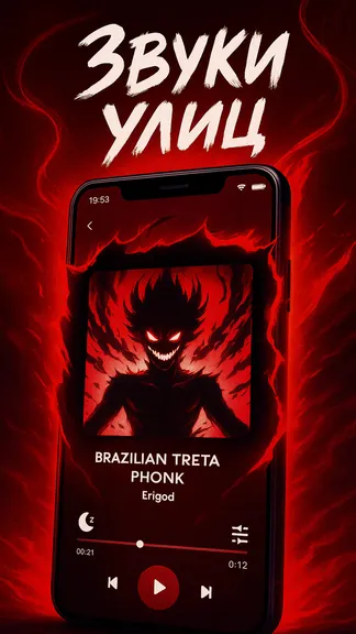 Скриншот 2/8