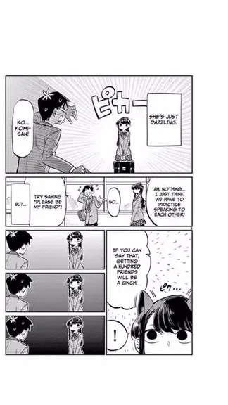 Скриншот 4/7