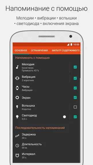 Скриншот 3/8