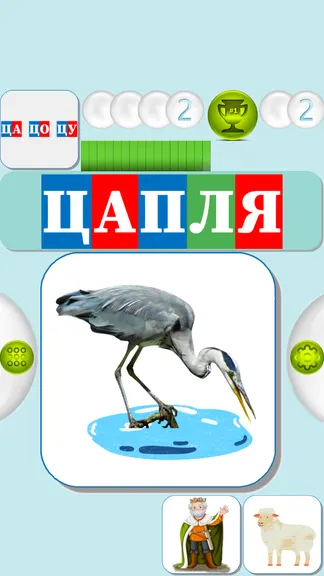 Скриншот 3/6