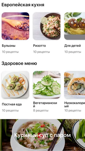 Скриншот 6/8