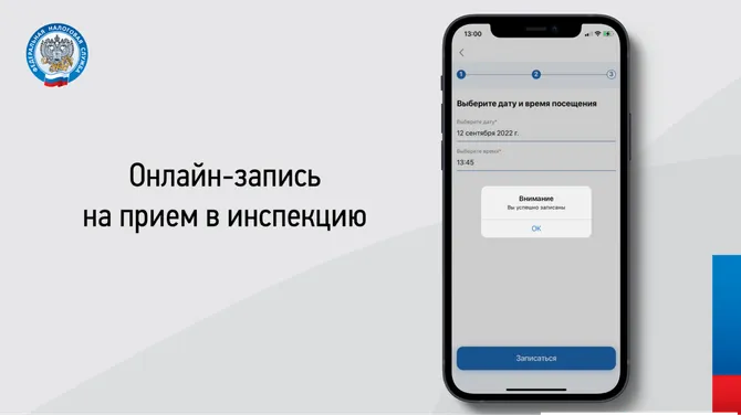 Скриншот 6/7