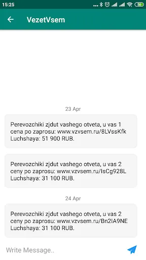 Скриншот 2/3