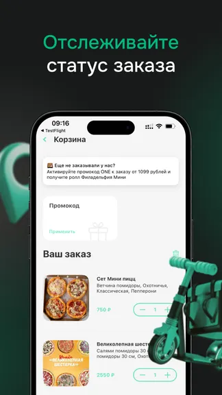 Скриншот 3/4