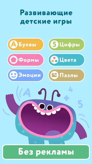 Скриншот 1/5