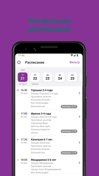 Скриншот 2/6