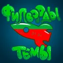 Филворды - темы логотип