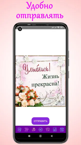 Скриншот 9/10