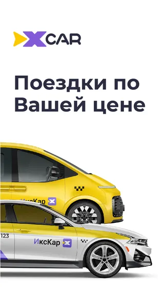 Скриншот 1/7