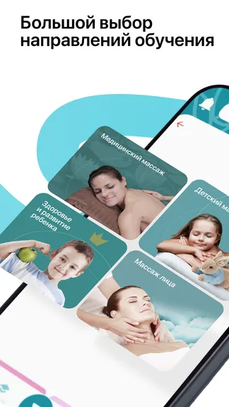 Скриншот 5/7