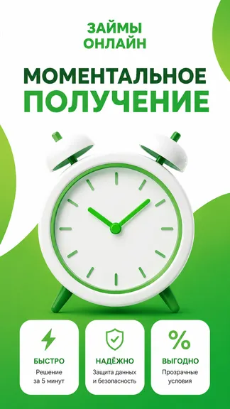 Скриншот 2/5