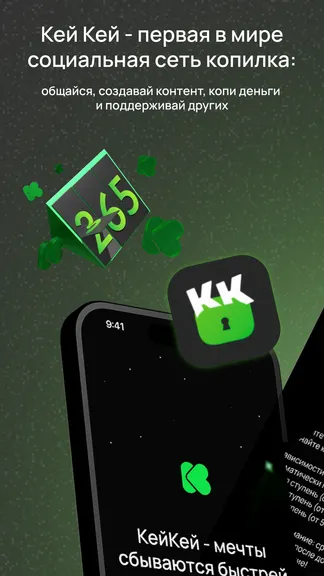 Скриншот 1/7