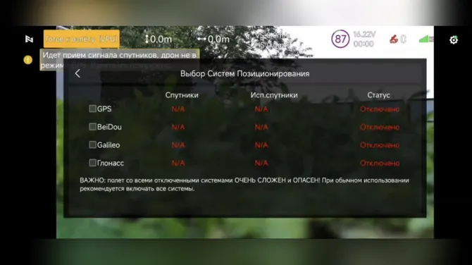Скриншот 7/10