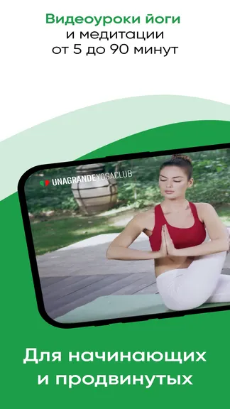 Скриншот 1/5