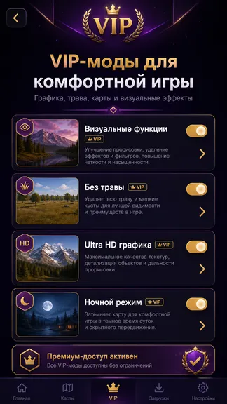 Скриншот 6/6