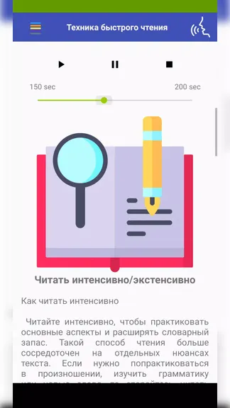 Скриншот 2/5