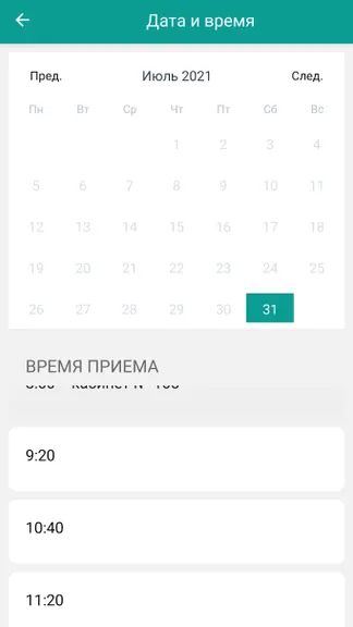 Скриншот 3/3