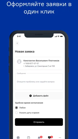Скриншот 6/6