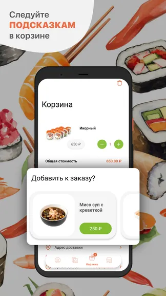 Скриншот 3/5