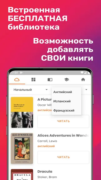 Скриншот 4/5