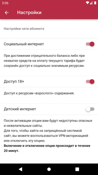 Скриншот 5/6