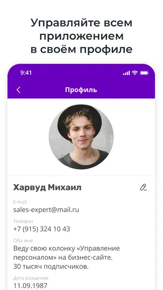 Скриншот 7/7