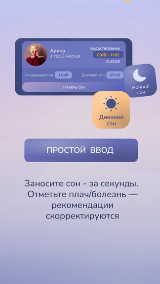 Скриншот 3/9