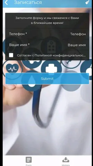 Скриншот 5/5