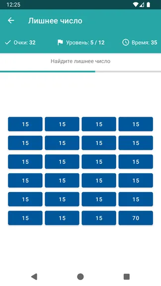 Скриншот 6/8