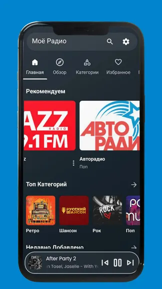 Скриншот 2/6