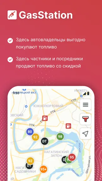 Скриншот 1/5