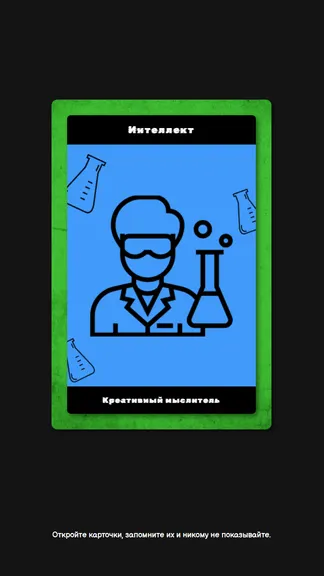 Скриншот 4/6