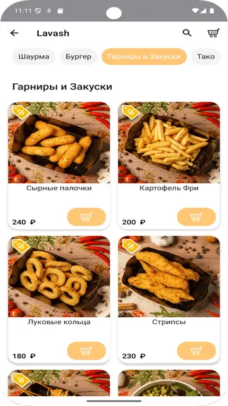 Скриншот 4/5