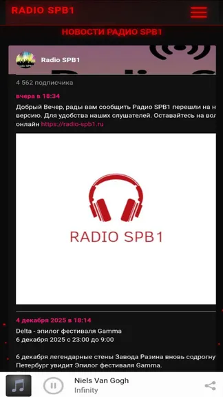 Скриншот 4/4