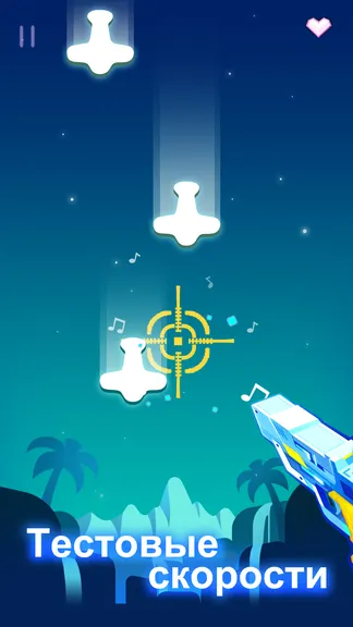 Скриншот 2/5