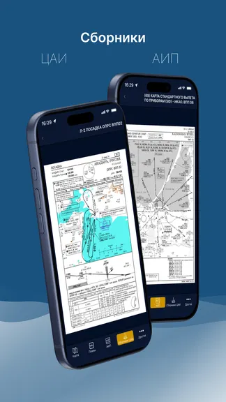 Скриншот 5/9